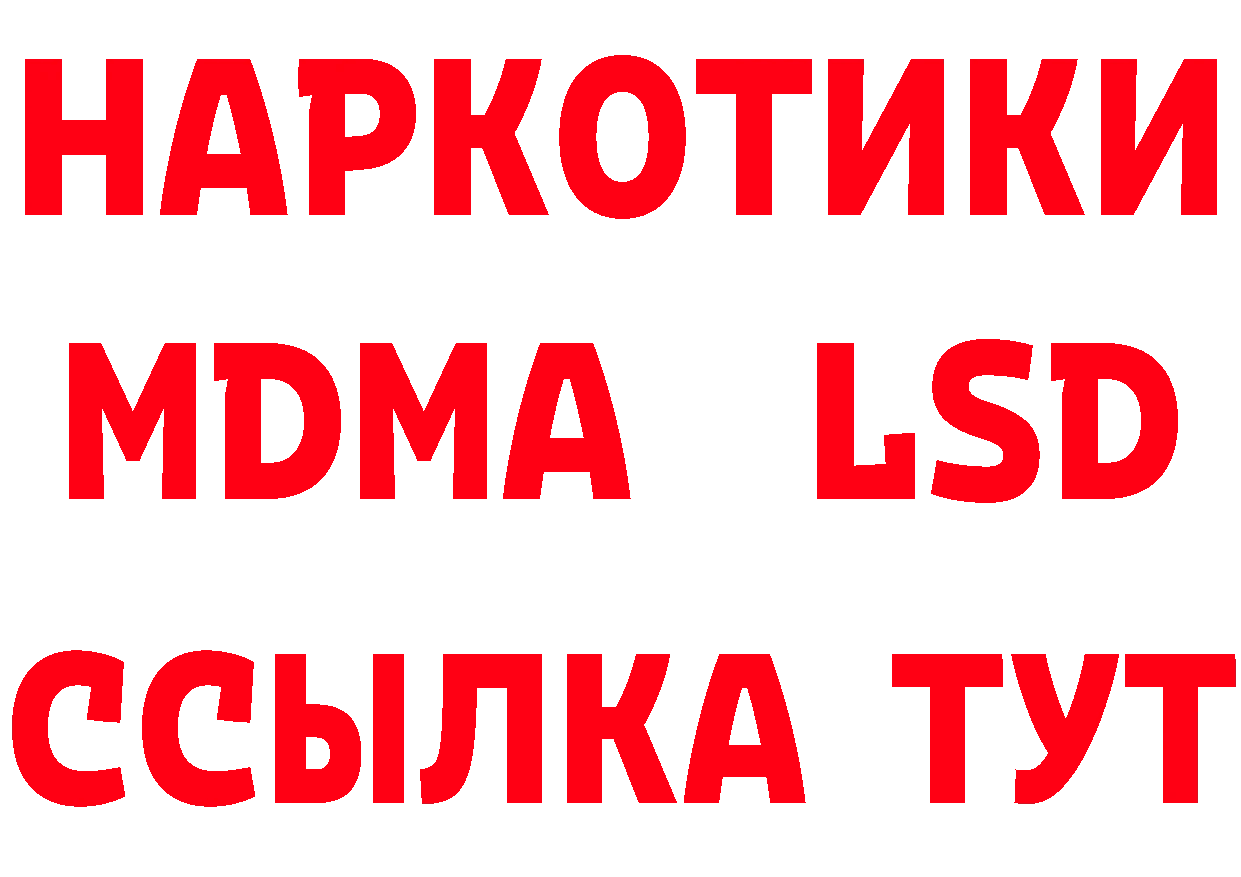 Бутират бутик как войти дарк нет блэк спрут Вуктыл