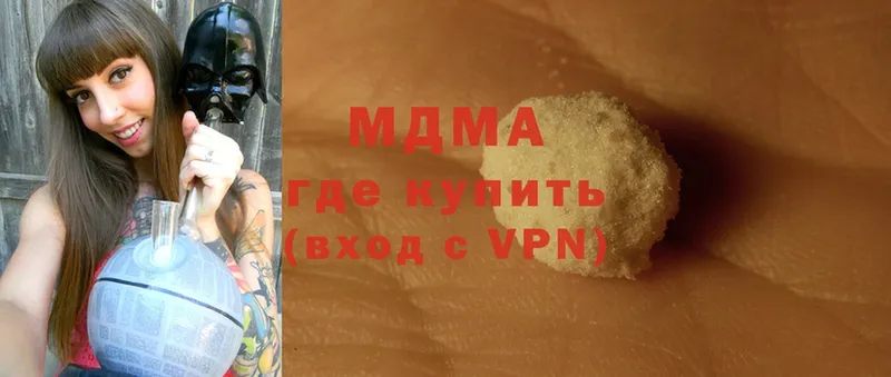 omg как зайти  Вуктыл  MDMA кристаллы 