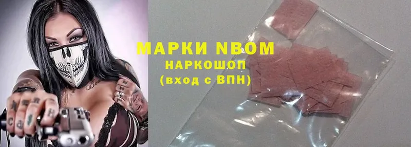 Наркотические марки 1,8мг  Вуктыл 